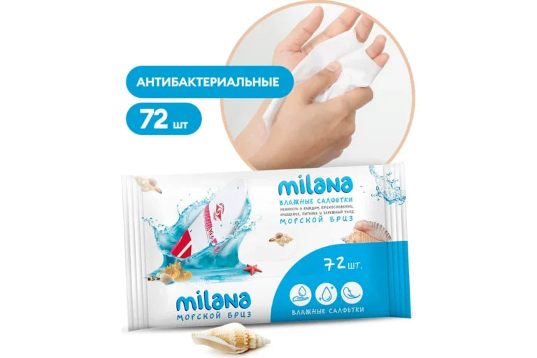 Antibakteriālas mitrās salvetes Milana Sea Breeze 20.gab
